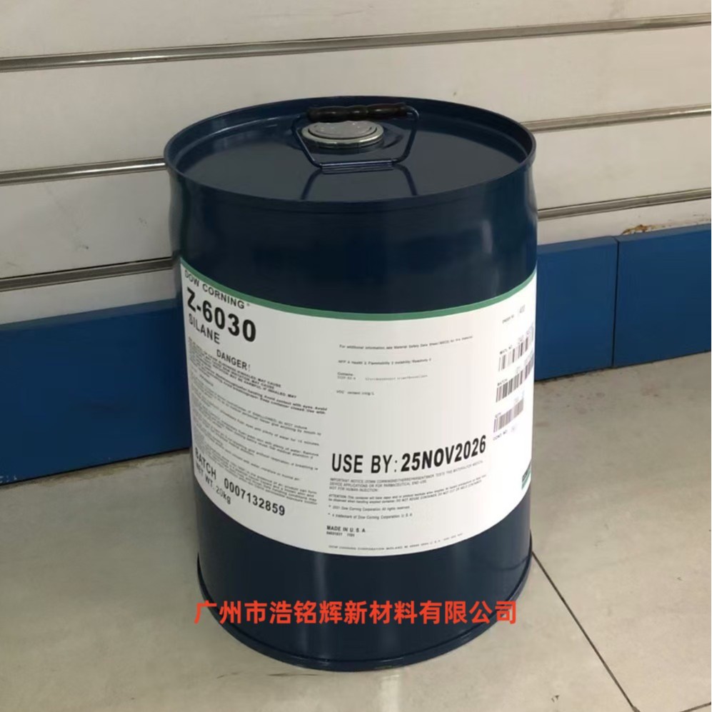 UV涂料偶联剂  UV附着力促进剂  道康宁Z-6030