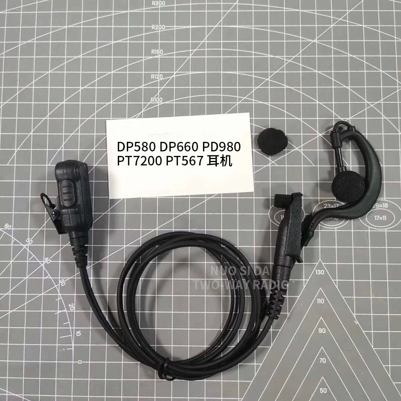 Рение DP580/770/660/980/PT7200/567/6800 наушники