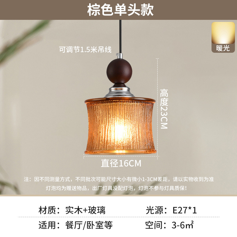 Restaurante japonés nórdico dormitorio simple casa de alojamiento lámpara de cabezal de cama balcón bar ventanas bar candelabros de vidrio de nuez