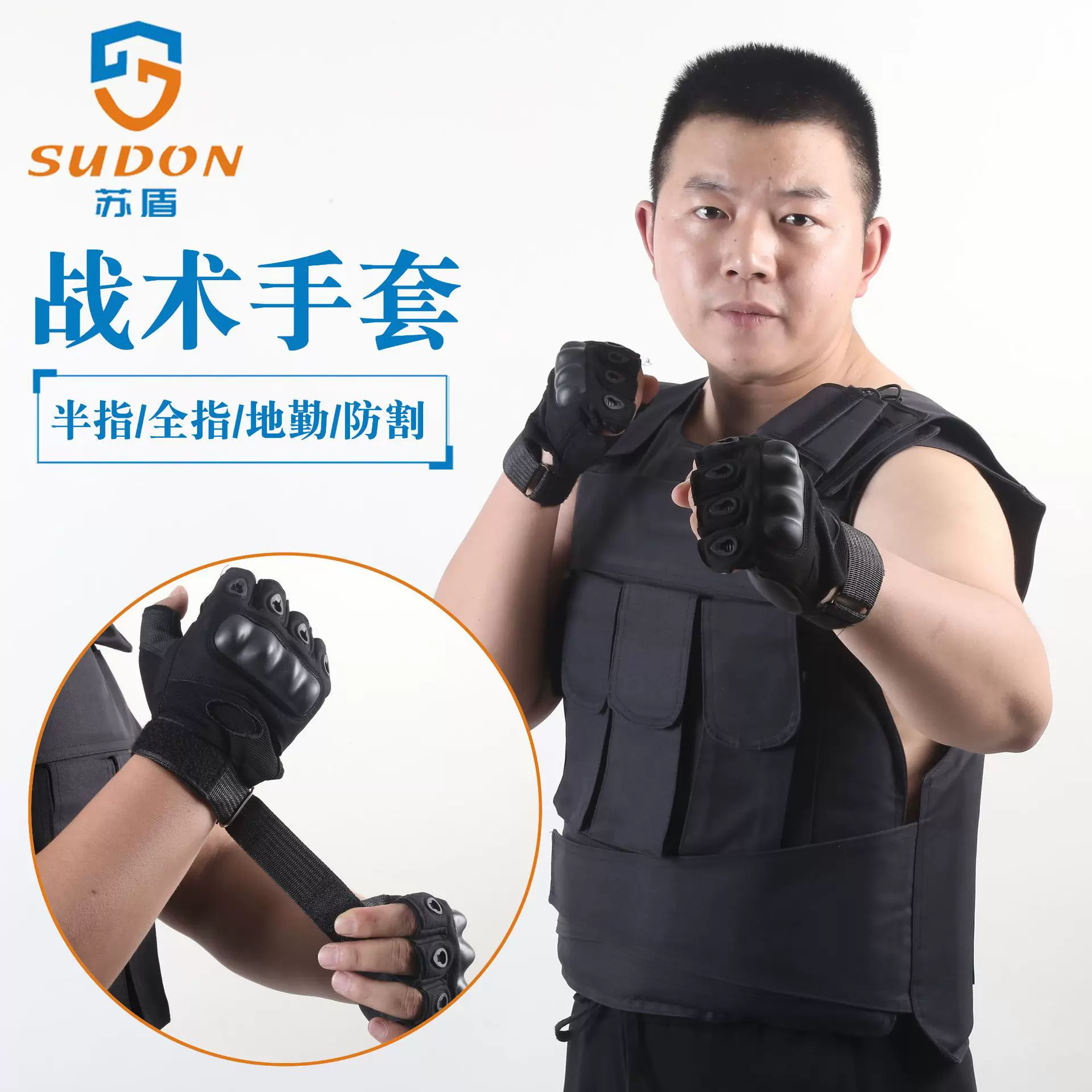 5级防割碳纤维半全指战术防割手套 训练耐磨可触屏防撞击地勤手套