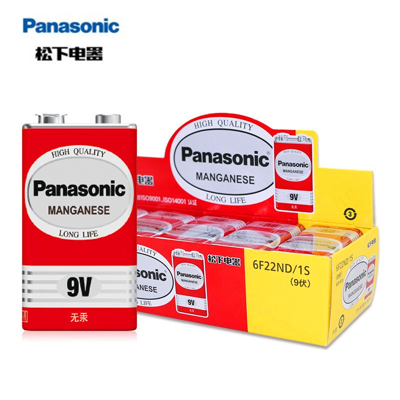 松下（Panasonic）9V碳性方形干电池1604G万用表遥控器话筒6F22