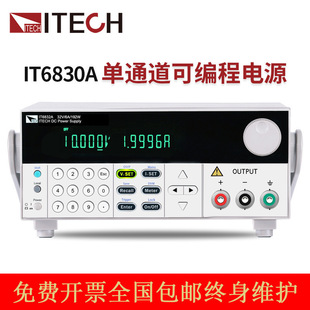 ADEX DC Power IT6831A/6832A/6833 Programmable DC Regulated Power Supply in stock