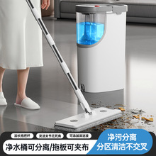 跨境新款平板拖把家用干湿两用平板免手洗拖布桶懒人墩布拖地神器