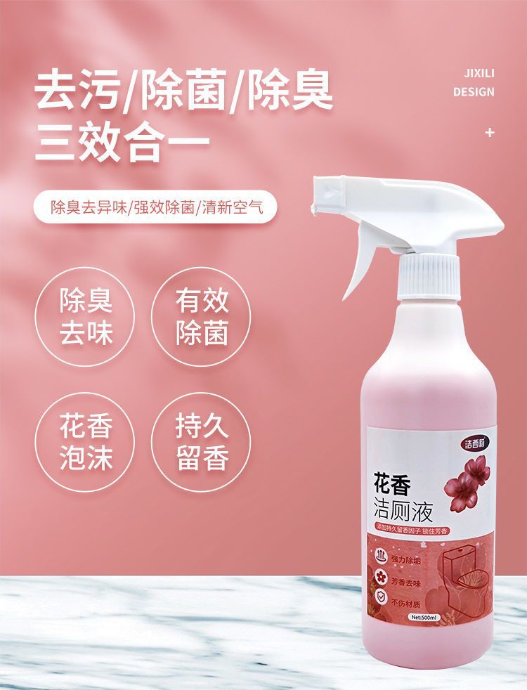 详情图