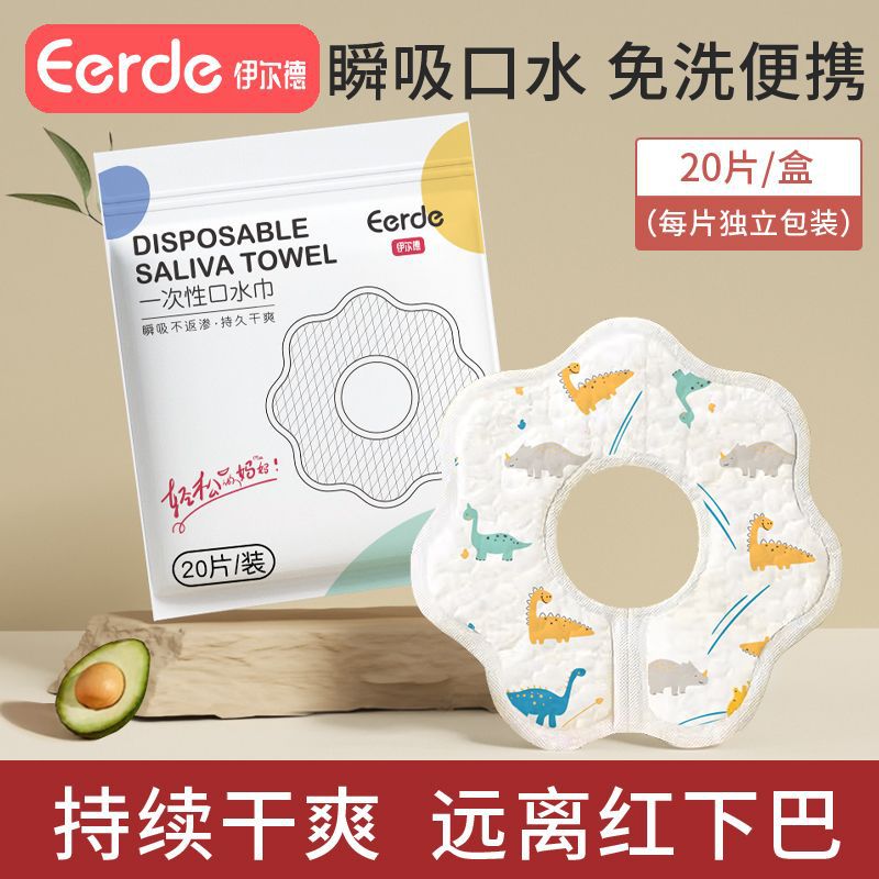 Disposable Saliva Towel Baby Waterproof Bib Bib 0 to 3 Months Baby Bib Infant Saliva Pocket Newborn Baby