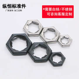 GB805扣紧螺母 锁紧螺帽 防松盖子 防逆滑螺丝帽 锰钢 黑色