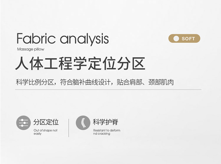SPA按摩枕_10