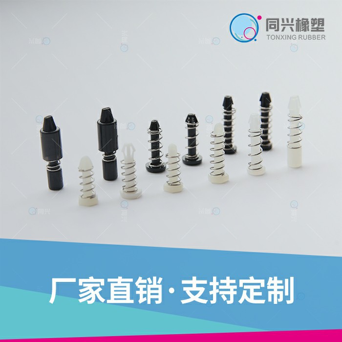 厂家批发卡扣  氧化弹簧线卡螺丝 打孔螺纹 螺丝定位螺栓卡扣尼龙