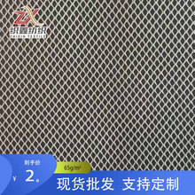 厂家批发现货K114菱形网布箱包鞋材洗衣袋帐篷笔袋网纱全涤硬网