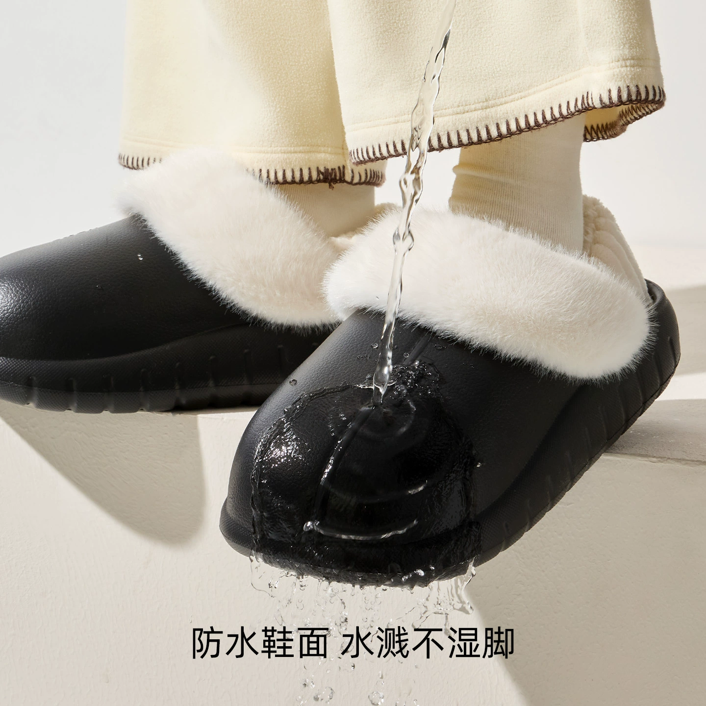 Сланцы/ slipper?