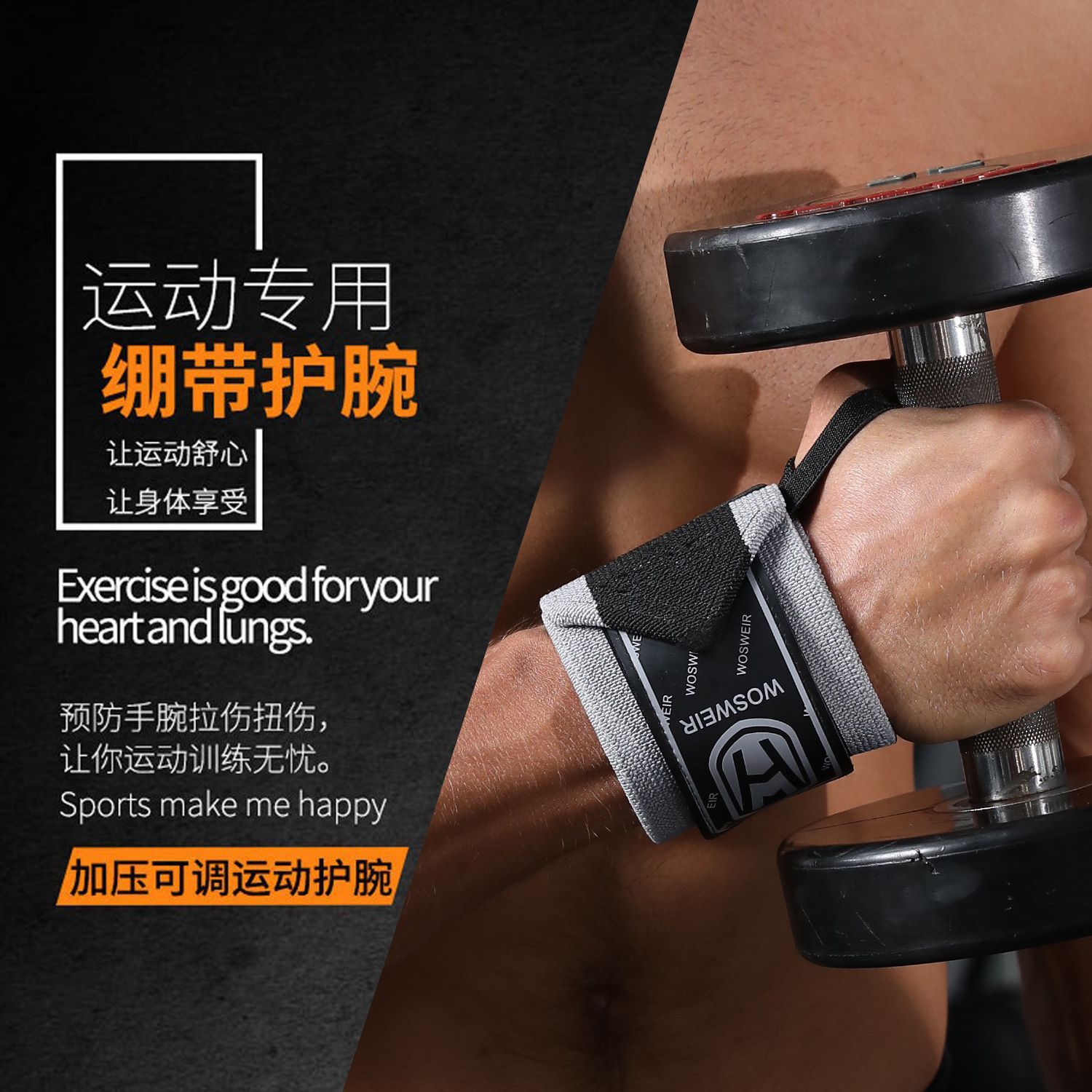Brazalete profesional, fitness, vendaje enrollado, anti-esguince, entrenamiento de fuerza para hombres y mujeres, levantamiento de pesas, tira de peso ajustable, muñeca