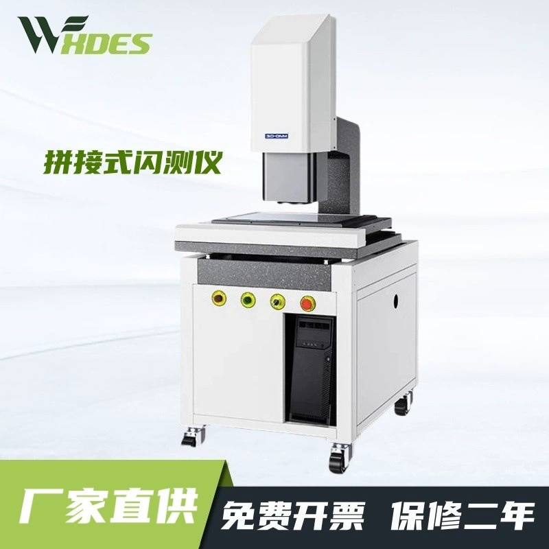 Полностью автоматический тестер сварки, измеритель изображения, высокоточный быстрый оптический промышленный контурный детектор