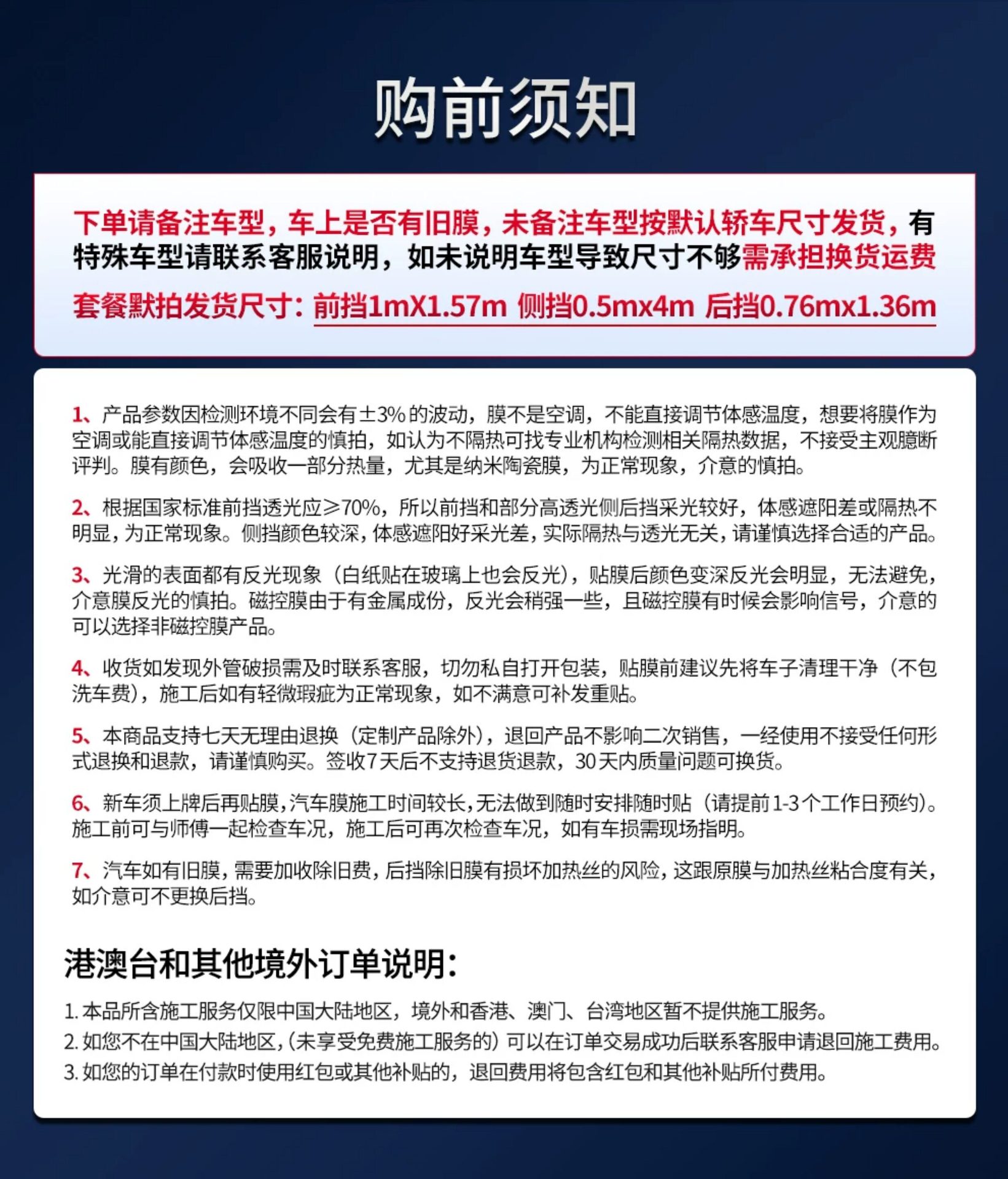 China Aerospace Sanyou Automotive Glass Film Explosion-Proof Heat Insulation Sunscreen Film Solar Film Car Film Ice Extract