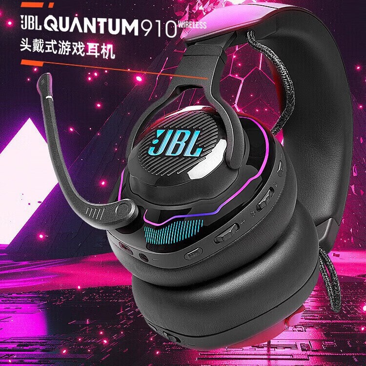 Suitable for Jbl Quantum Storm Q910 Wireless Gaming Headset E-Sports Wireless Headset Headset 7.1 Sound Effect