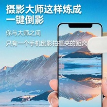 新款天空之镜手机倒影拍摄夹出游旅行神器相机游玩夹自拍