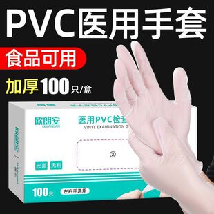 ���ןo��pvcһ���������t�o���Ùz����ÏN���������������