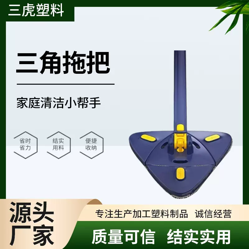360度三角懒人拖把擦窗神器免洗拖把旋转新款除霉加长款大拖头