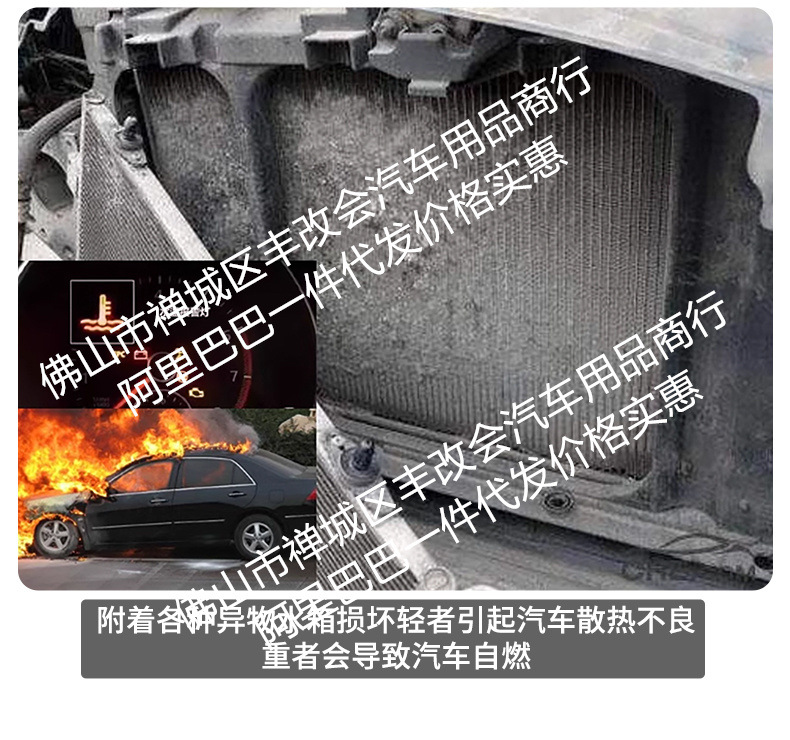 Suitable for Nissan Nx8 Integrated Welded Car Insect-Proof Net Front Grille Special Modified Decorative Strip Accessories