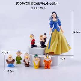 实心PVC材质白雪公主和七个矮人蛋糕装饰摆件模型公仔玩偶礼物