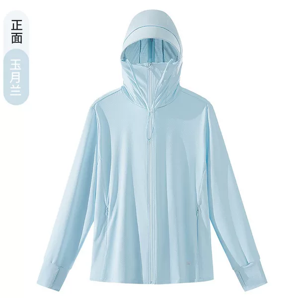 Koraman Knitted High-Elastic Lightweight Hooded Couple's Large-Brimmed Anti-Uv Summer Breathable Sun Protection Clothing