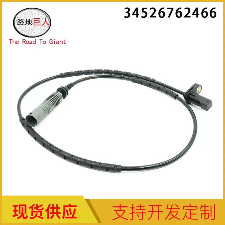 工厂批发汽车配件 后ABS 适用于宝马 E46 E87 E90 34526762466