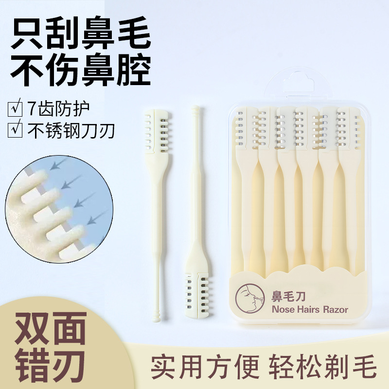 Double-Sided Nose Hair Trimmer Manual Rotating Device for Men and Women, Universal Nose Hair Trimming and Cleaning Tool