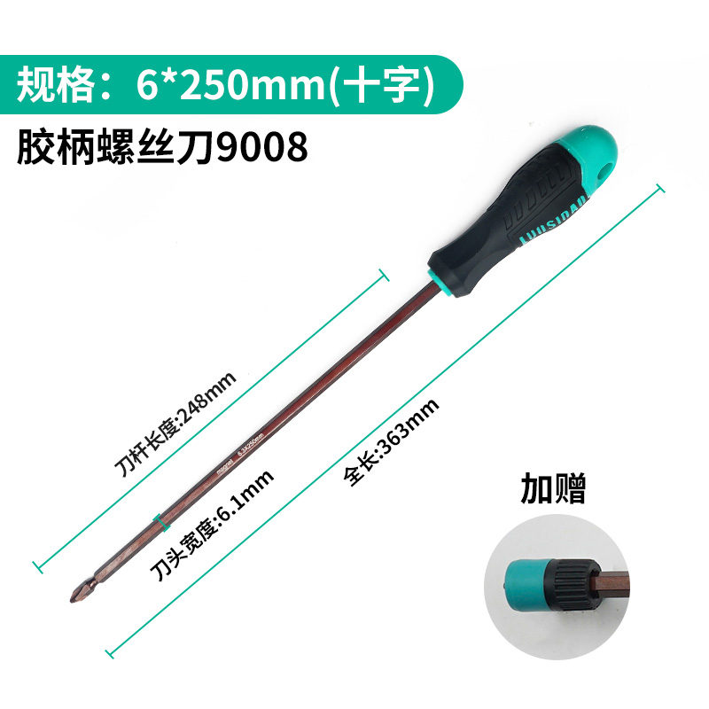Eleco conjunto de destornillador mini mini multímetro desmontaje de tornillo lote cruzada un destornillador pequeño