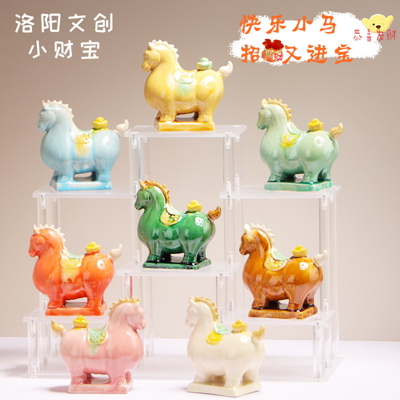 洛阳文创唐三彩小胖马可爱装饰陶瓷摆件装饰马上有钱送礼伴手礼