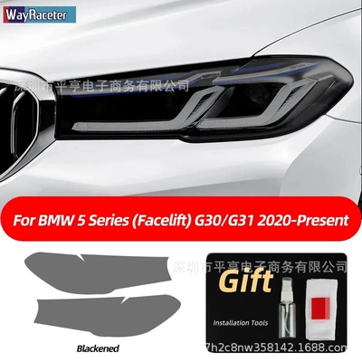 Car headlight protective film, F31 G20 F34 F36 F10 - g30-31-21-23-5-series-blackened-lamp-film-special-car