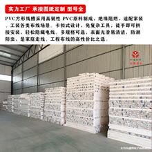 PVC��ȼ�����߾��� PVC늾��� �������b���Ͼ��� ��̖�Rȫ