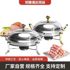 酒精炉/锅;炒锅;厨房小工具