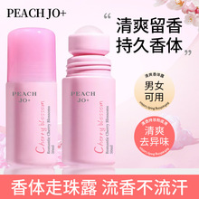 PEACH JO+�����ѻ�ֹ��¶ŮҸ�³���ȥ��ζ�������w�־�������ˮ
