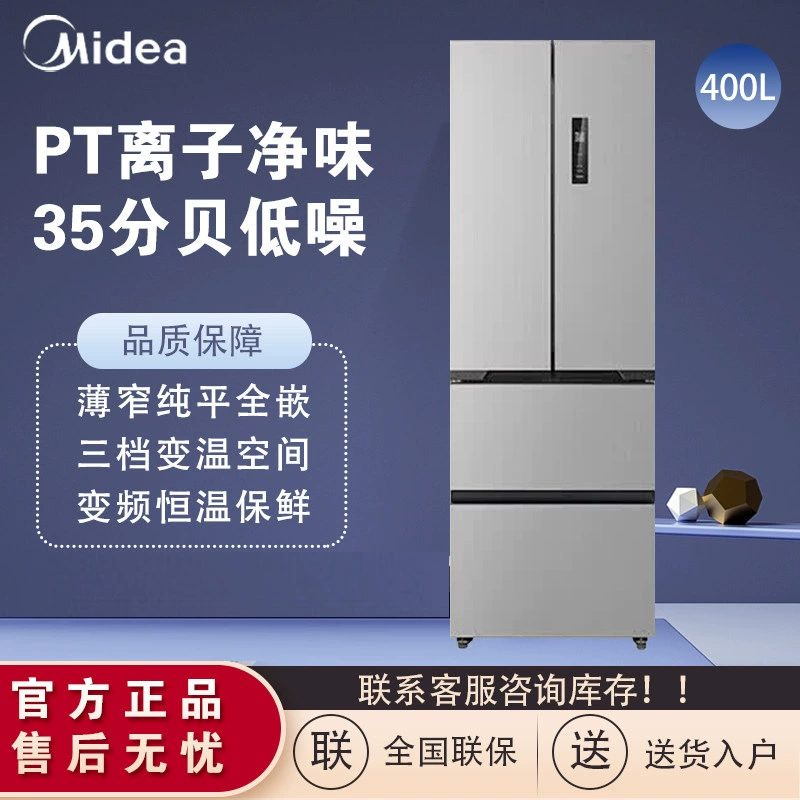 Встраиваемый холодильник Midea MR-418WUFPE французская дверь 4 двери ультратонкий