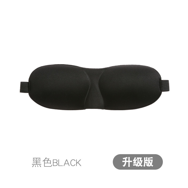 업그레이드된 블랙