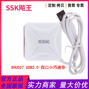 �m���l����SSK��SHU027 ��𼯾���HUB һ���Ŀ�USB�Uչ�־��� US