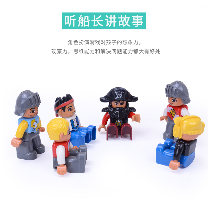 レゴ大粒子積み木公仔と互換性があります。