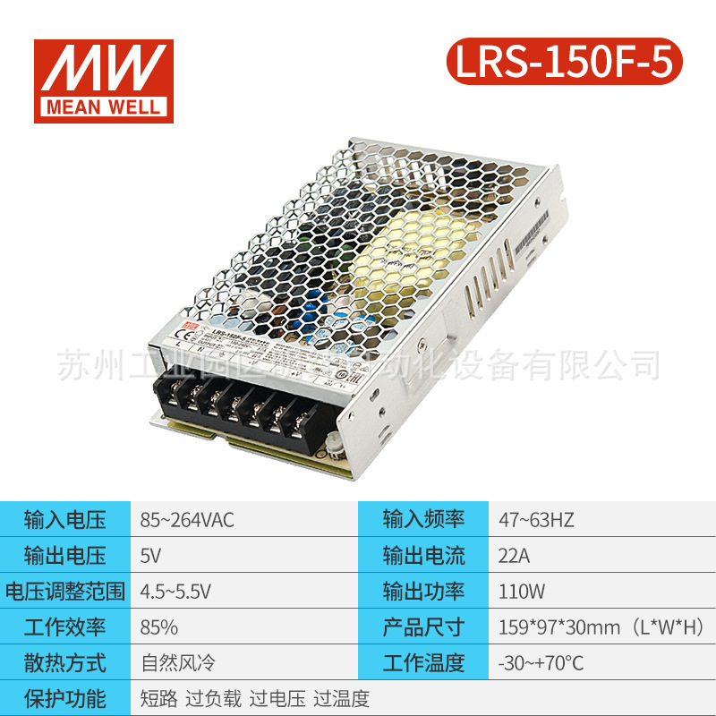 明緯スイッチ電源24v大電力調整LRS-75W150W350W600W12v5v直流led駆動|undefined