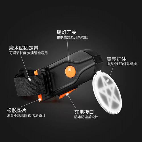 Bicycle taillight night riding high-bright warning light mountain bike road bike safe riding USB charging led accessories