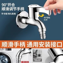 ȫ�~ˮ���^ϴ�C���^���ÿ��_�ϰѳ�ͨ�þW����L�p��ˮһ�M����