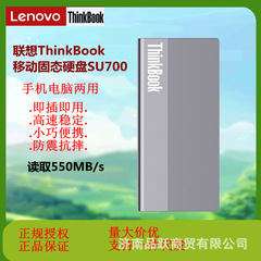 Lenovo/联想thinkbook移动固态硬盘1t正品type-c高速PSSD固态硬盘