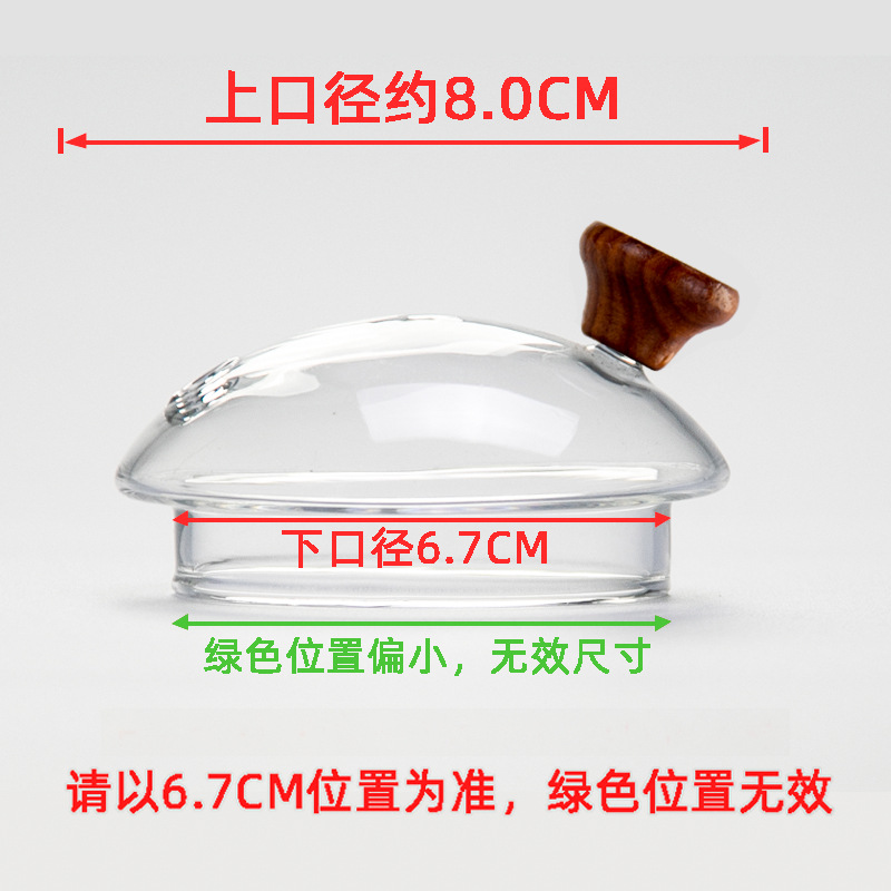 【60】공기 구멍이 있는 나무 구슬 측면 손잡이 덮개 6.7