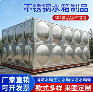 ���ι�ˮ�O��304���P�ˮ�䃦ˮ����������������Ã�ˮ�޺���ʽ