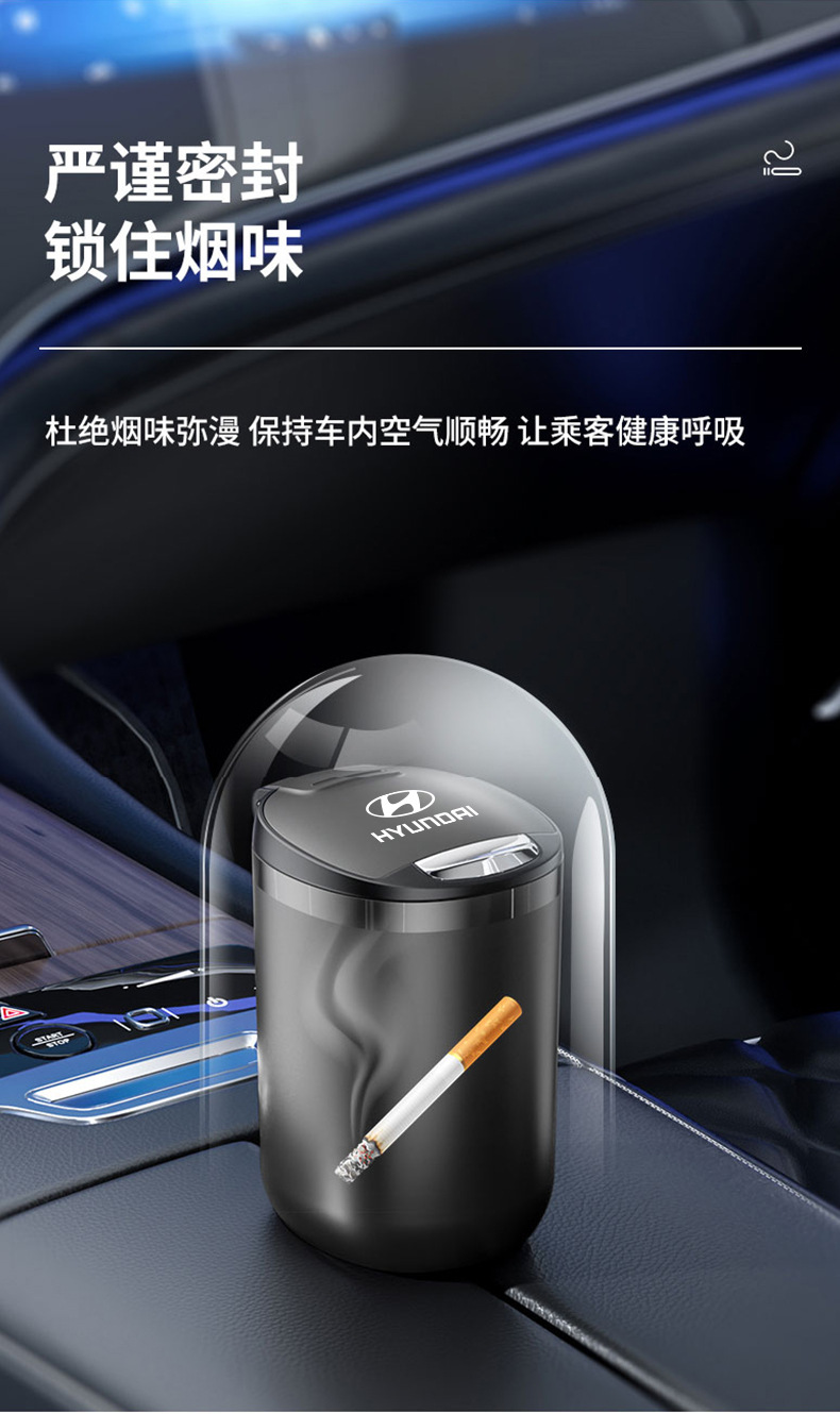 Suitable for car-mounted portable ashtray Hyundai ix35 anti-ash artifact name Tulang Elantra ix25 acceptable