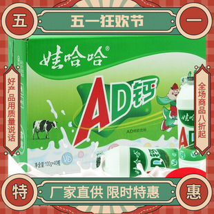 �޹���ad�}��100ml*40ƿСƿ�b�������͌W���̵�֬ţ���Ʒ����