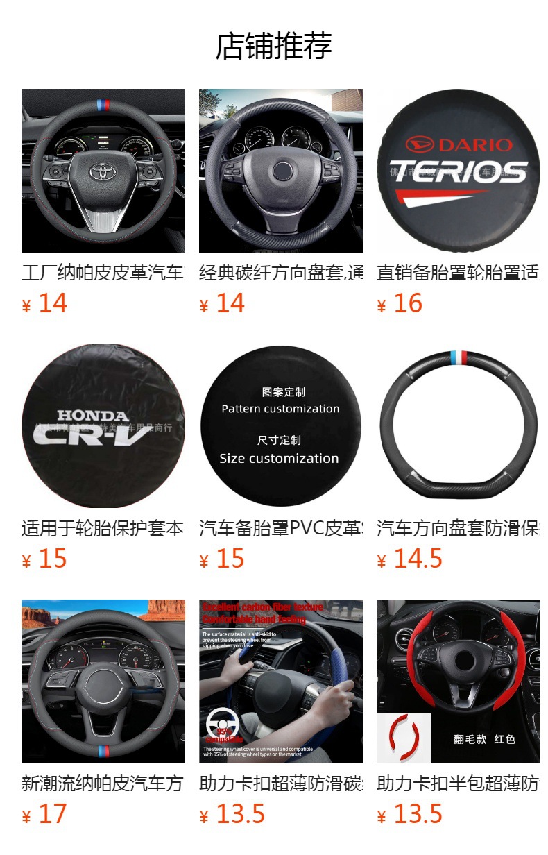 Jimny Spare Tire Cover for Trailers and Rvs, Thickened Pvc Leather, Sunproof and Dustproof, Universal Tire Protection