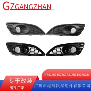 13-16 Ford Fiesta duman işığı çərçivəsi, petəkli alt barmaqlıq D2Bz15266Cb