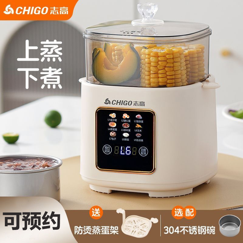 智能迷你煮蛋器早餐机双层多功能预约家用迷你蒸蛋器可蒸煮早餐机|undefined