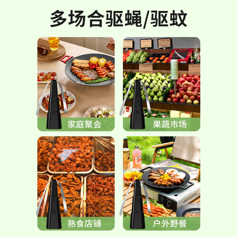 驱虫驱蝇风扇驱蚊风扇扇叶驱蝇器户外驱蝇驱蚊扇多功能伸缩驱蝇器|undefined