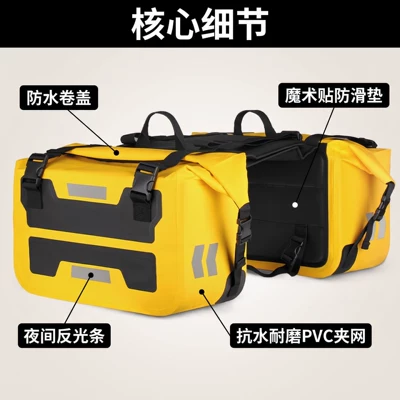long-distance riding large-capacity side bag, Motorcycle Safety Supplies
