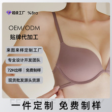 【加工定制】无痕内衣女夏季小胸聚拢薄款无痕性感深V跨境文胸罩